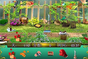 规则讲解可视化示意